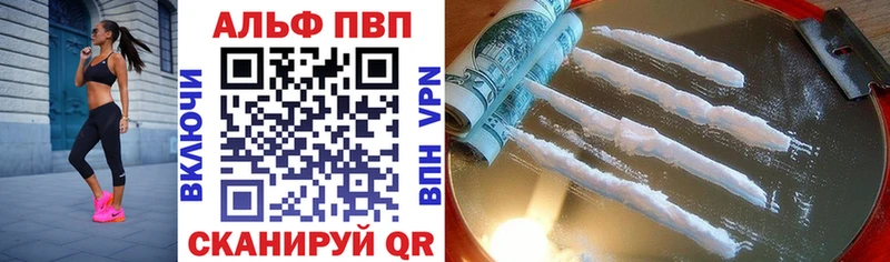 A PVP Crystall Лысково
