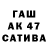МЕТАДОН кристалл Aidar Galeev