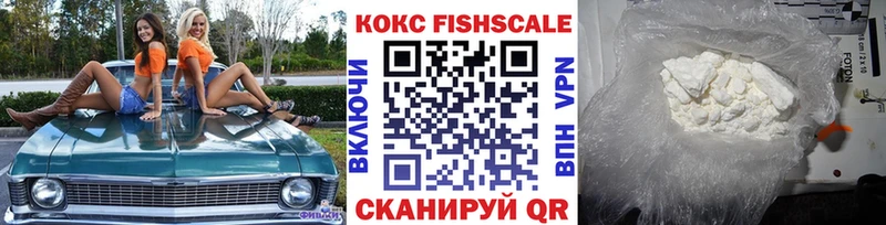 КОКАИН Columbia  blacksprut онион  Лысково  купить наркоту 