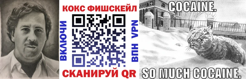 КОКАИН VHQ Лысково