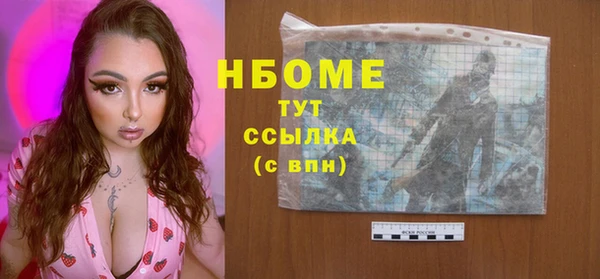 mdpv Куйбышев
