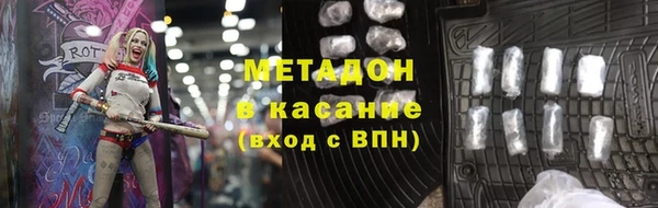 МДМА Кукмор