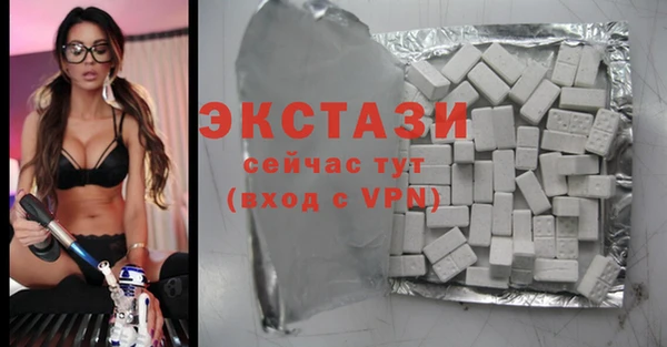 МДМА Кукмор