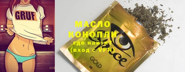 прущая мука Бежецк