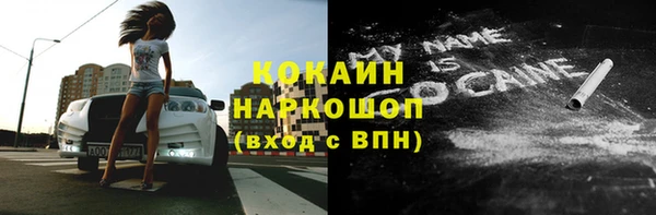 2c-b Кулебаки