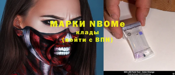 МДМА Кукмор