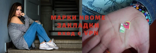 МДМА Кукмор