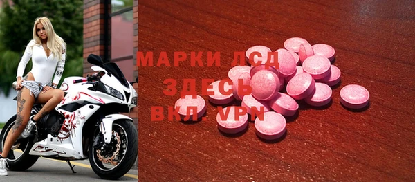 2c-b Кулебаки