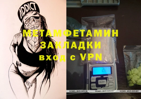 МДМА Кукмор
