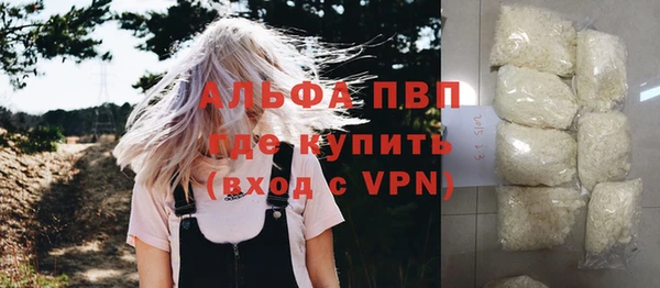 mdpv Куйбышев
