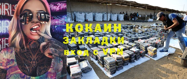 кокс Краснотурьинск