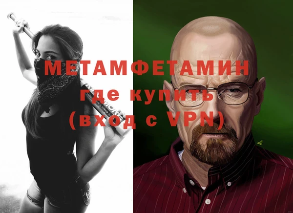 mdpv Куйбышев