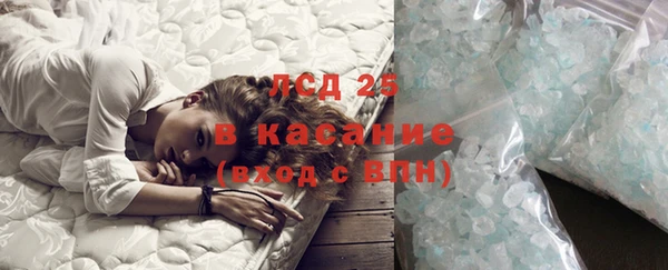 2c-b Кулебаки