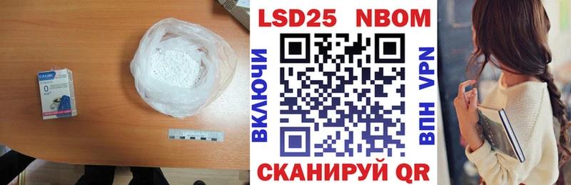 LSD-25 экстази ecstasy  где найти   Лысково 