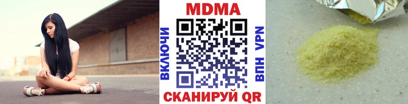 MDMA VHQ  Лысково 