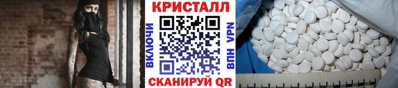 Метамфетамин винт  цены   Лысково 