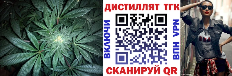 ТГК вейп с тгк  Лысково 