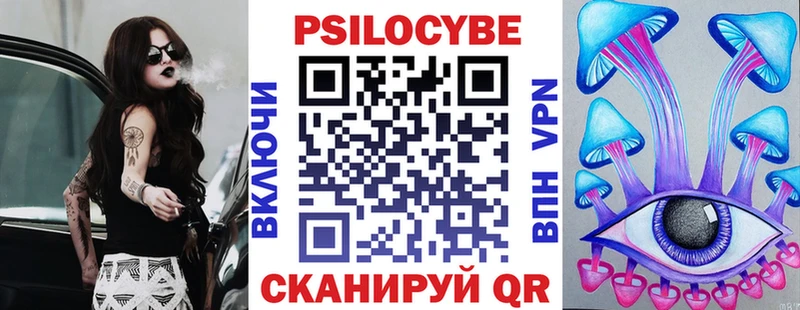 Галлюциногенные грибы ЛСД  Лысково 